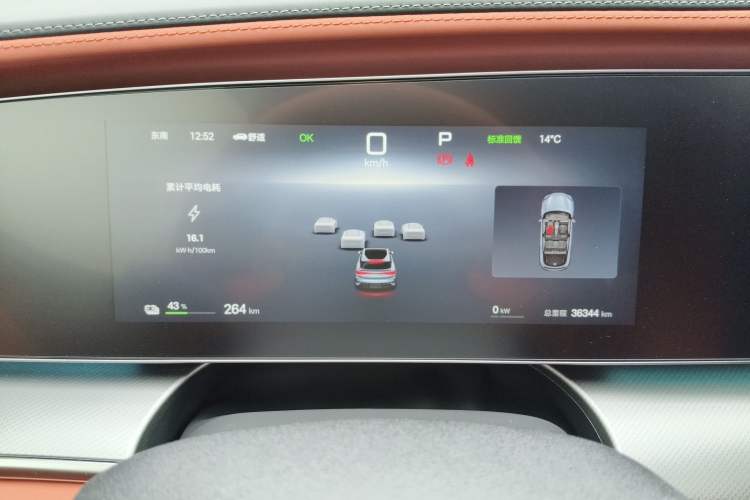 Used BYD Sealion 07 EV 2024 610 Long-Range Version
