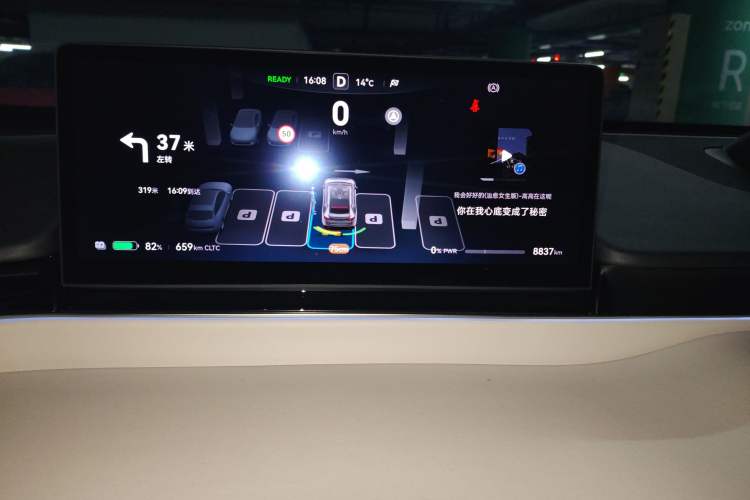 Used Hima Luxeed R7 2024 All-Electric 802 km Max Odometer Close Up