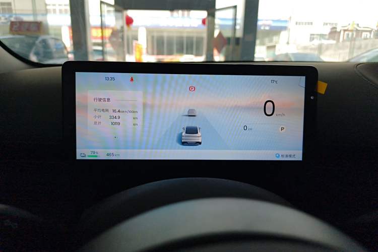 Used Baojun Enjoy 2025 All-Electric 600km Luxury Edition