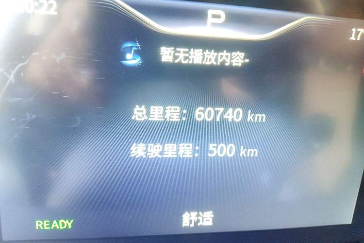 Used Hongqi HQ9 2023 2.0T Smart Connect Flagship Edition Odometer Close Up