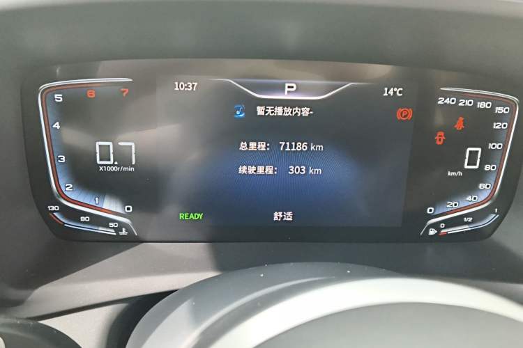 Used Hongqi HQ9 2023 2.0T Smart Connect Flagship Edition Instrument Cluster
