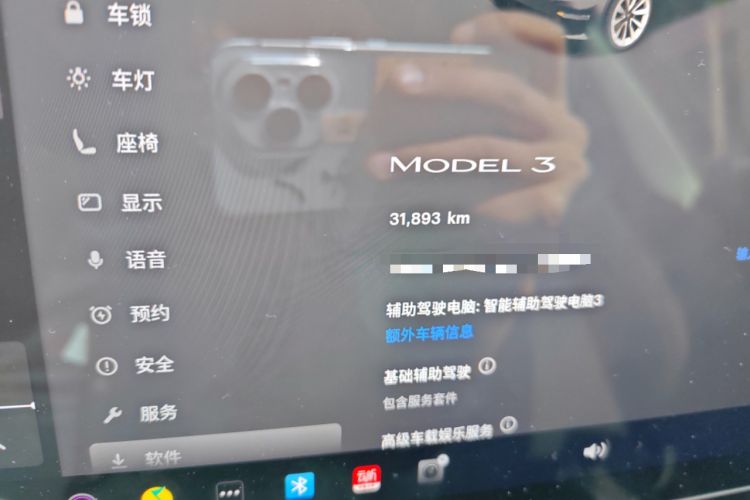 Used Tesla Model 3 2022 Rear-Wheel-Drive Version