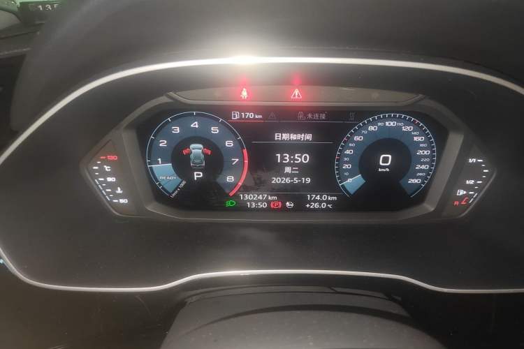 Used Audi Q3 2020 35 TFSI Fashion Dynamic Model