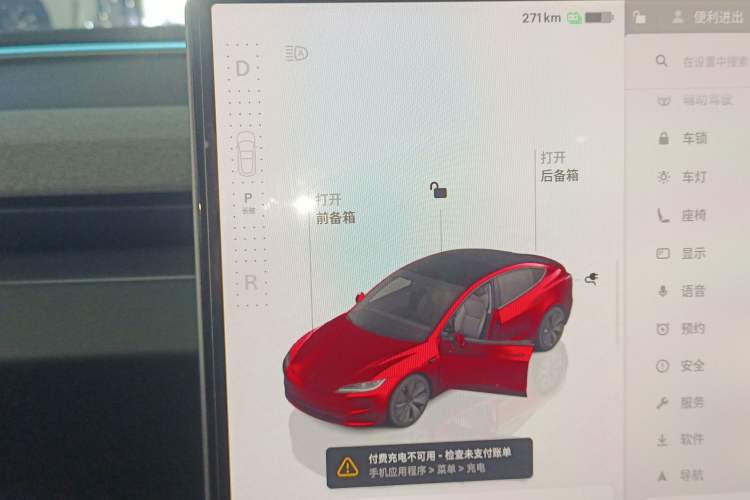 Used Tesla Model 3 2023 Rear-Wheel-Drive Version
