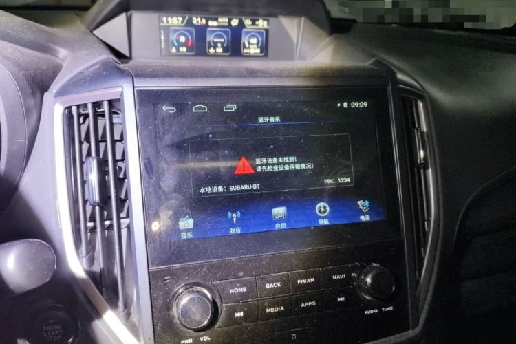 Used Subaru Forester 2019 2.0i Luxury Edition EyeSight
