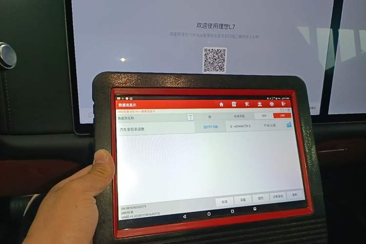 Used Li Auto L7 2024 Ultra Model
