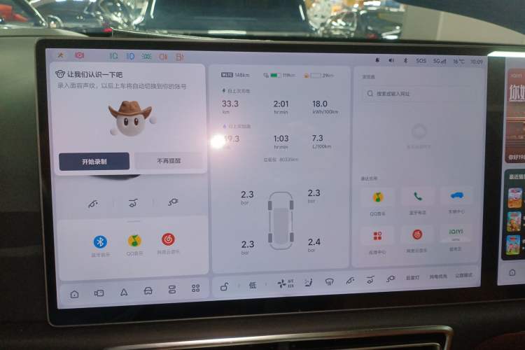 Used Li Auto L7 2024 MAX Model
