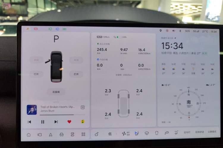 Used Li Auto MEGA 2024 Ultra Model
