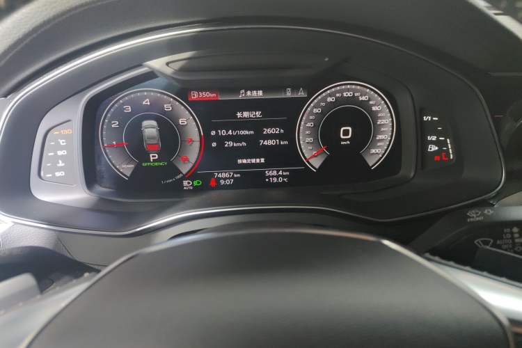 Used Audi A6L 2019 45 TFSI Prestige Dynamic Edition
