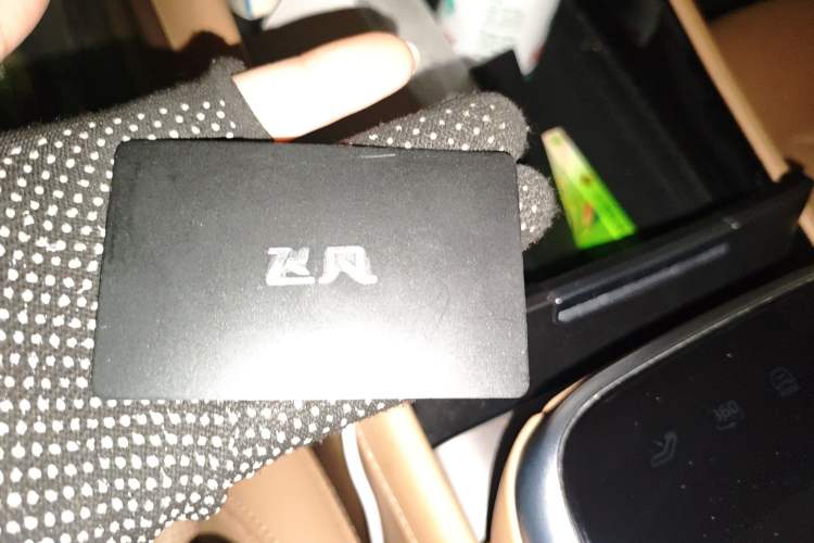 Used Rising R7 2022 Long-Range Advanced Edition
