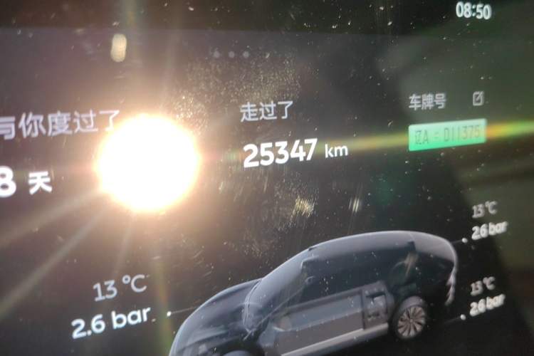 Used Nio ET9 2025 100kWh Signature Edition