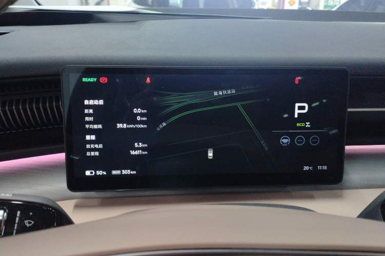 Used XPeng X9 2025 740 Ultra-Long Range Max Instrument Cluster