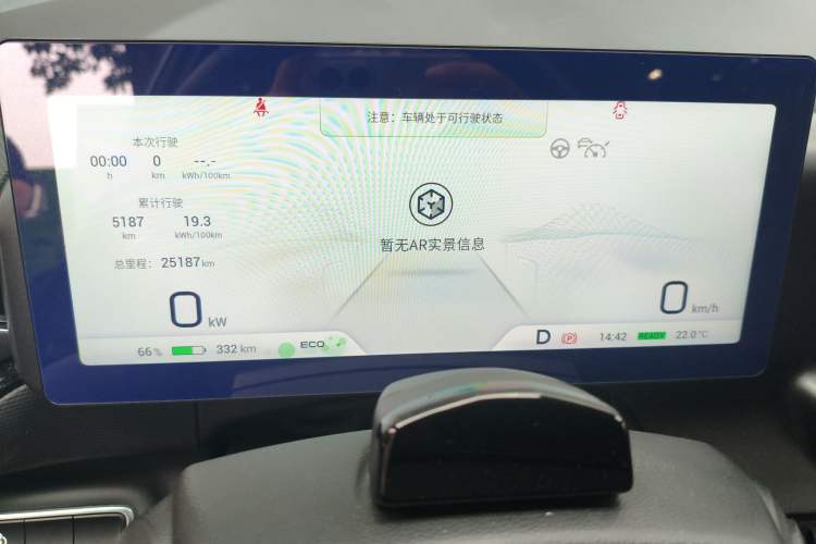 Used AION V 2021 Plus 70 Smart Technology Edition Lithium Iron Phosphate Instrument Cluster