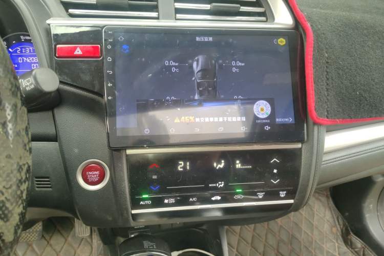 Used Honda Fit 2014 1.5L EXLI CVT Leading Model