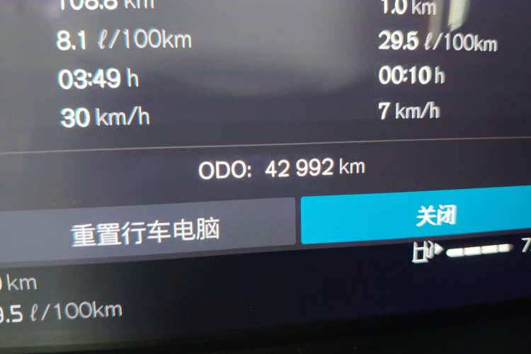 Used Volvo S90 2023 B5 Zhiyuan Luxury Edition Odometer Close Up