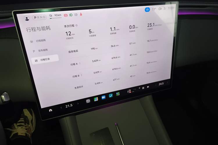 Used Xiaomi Auto YU7 2025 Ultra-Long Range Rear-Wheel Drive Version