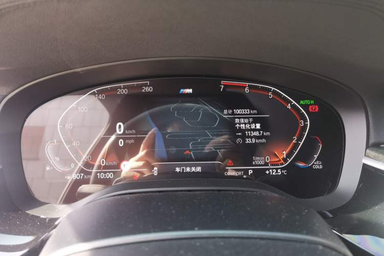 Used BMW 6 Series GT 2020 630i M Sport Touring Edition
