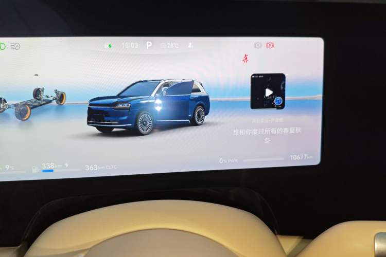 Used Hima AITO M9 2025 Extended-Range Ultra Version 52 kWh 6-Seater
