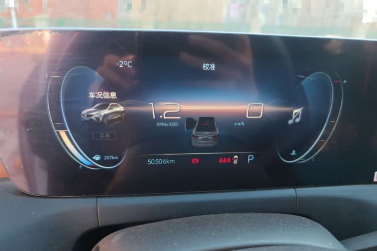 Used Buick Verano 2022 Pro 533T Enjoyment Edition
