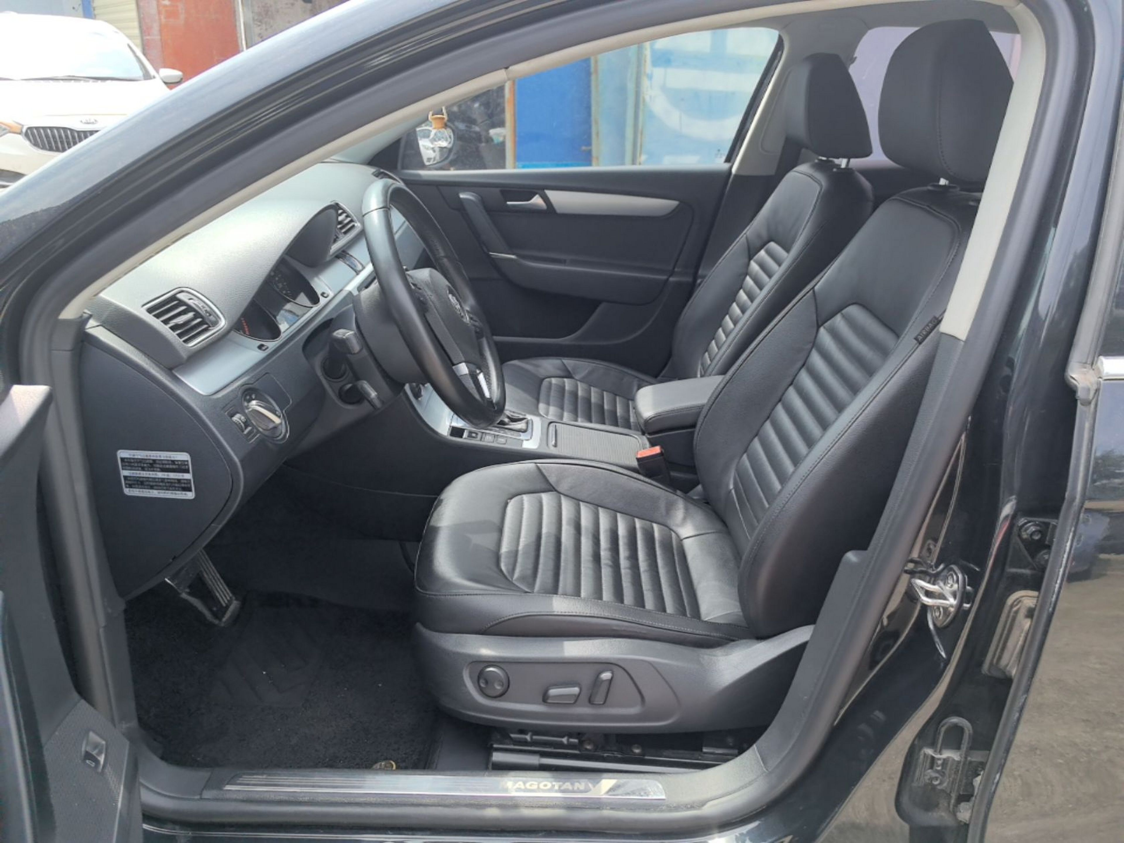 Front Interior