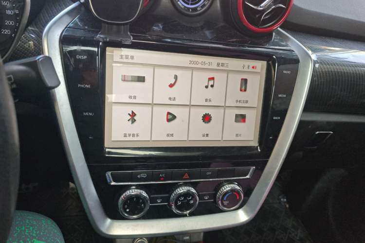 Used BAIC Off-Road BJ20 2016 1.5T CVT Luxury Model
