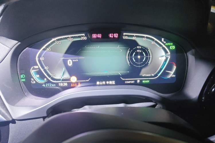 Used BMW iX3 2024 Leading Model
