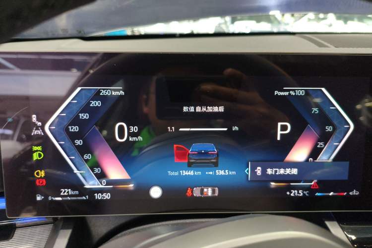 Used BMW 5 Series 2024 530i Leading Model M Sport Package Instrument Cluster