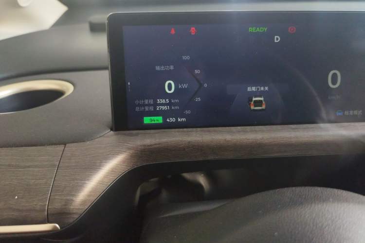 Used Baojun Cloud 2023 460 Pro