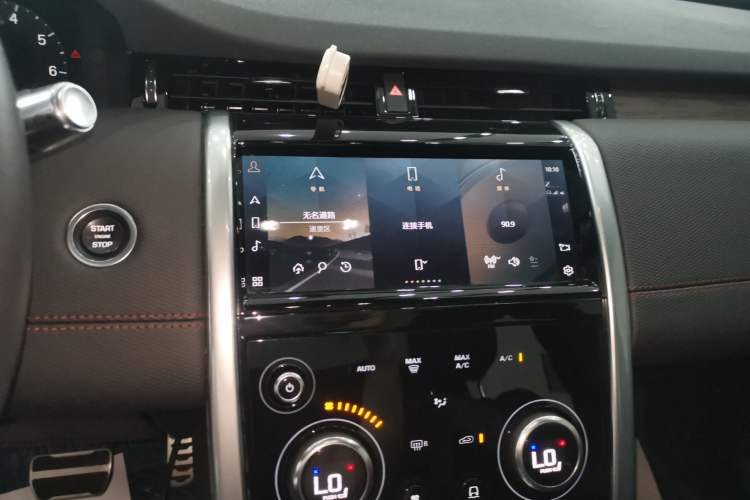 Used Land Rover Discovery Sport 2022 249 PS R-Dynamic S Performance Edition 5 Seats