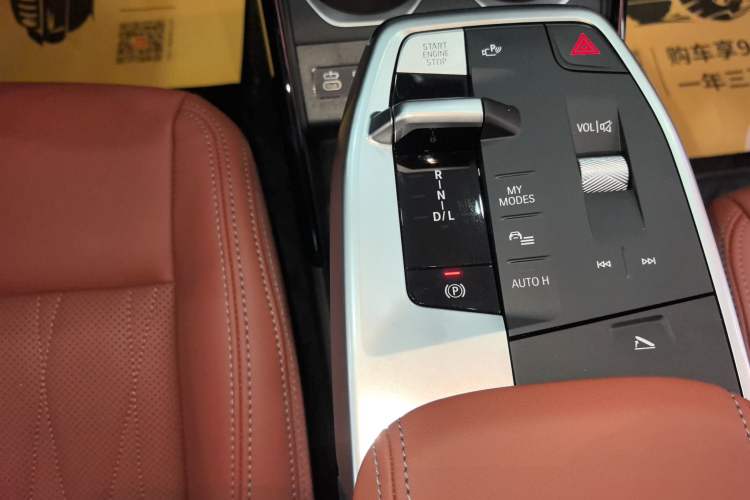 Used BMW X1 2026 Model sDrive25Li X Design Package Gear Lever