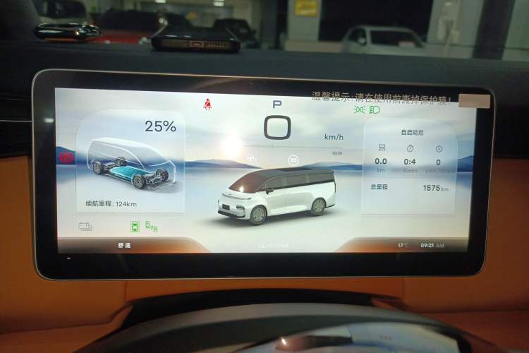 Used Geely Galaxy LEVC L380 2025 650 km Flagship Edition All-Wheel Drive