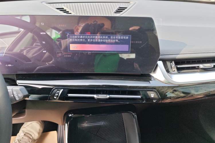 Used BMW iX1 2023 eDrive25L X Design Package