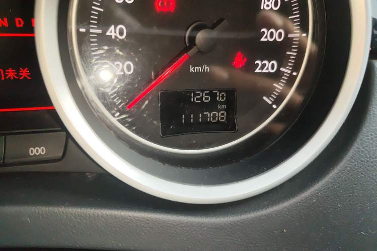 Used Peugeot 508 2012 2.0L Automatic Sunroof Classic Edition