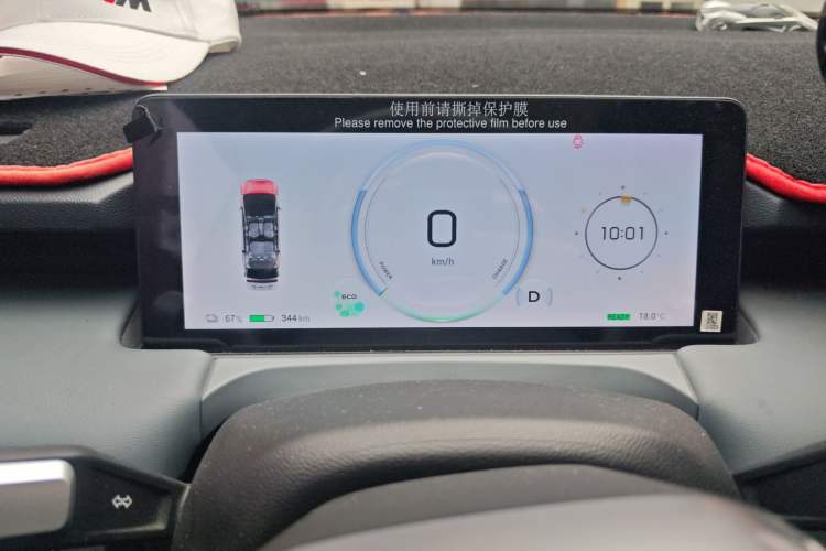 Used AION Y 2022 Plus 80 Smart Edition
