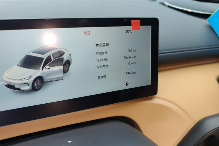 Used Geely Galaxy Xingjian 7 EM-i 2025 55km Exploration Edition Odometer Close Up