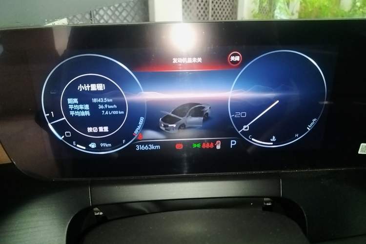 Used Buick Verano 2022 Pro 533T Enjoyment Edition Instrument Cluster