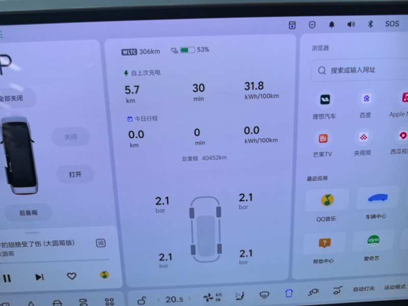 Used Li Auto MEGA 2024 Ultra Model — 11