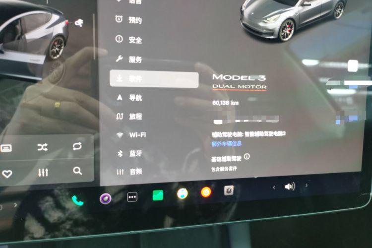 Used Tesla Model 3 2022 Performance High-Performance All-Wheel-Drive Version