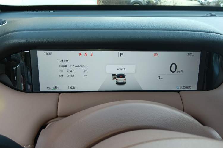 Used Wuling Bingo S 2025 Model 325km Flagship Edition
