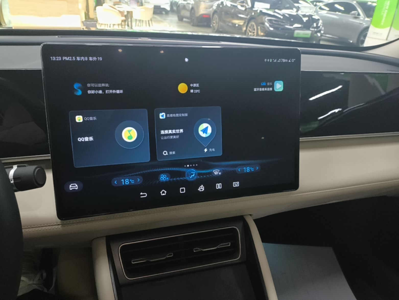 BYD Qin L 2024 DM-i 120KM Excellence Model — снимка 15