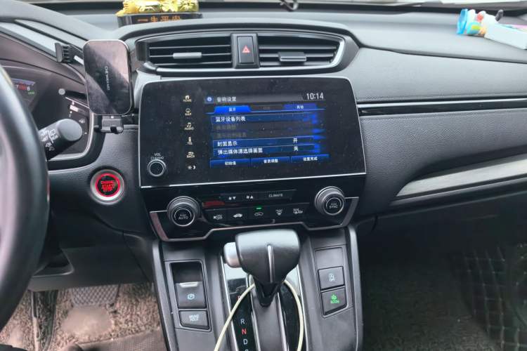 Used Honda Breeze 2020 240TURBO CVT Two-Wheel Drive Prestige Edition Audio And AC Panel