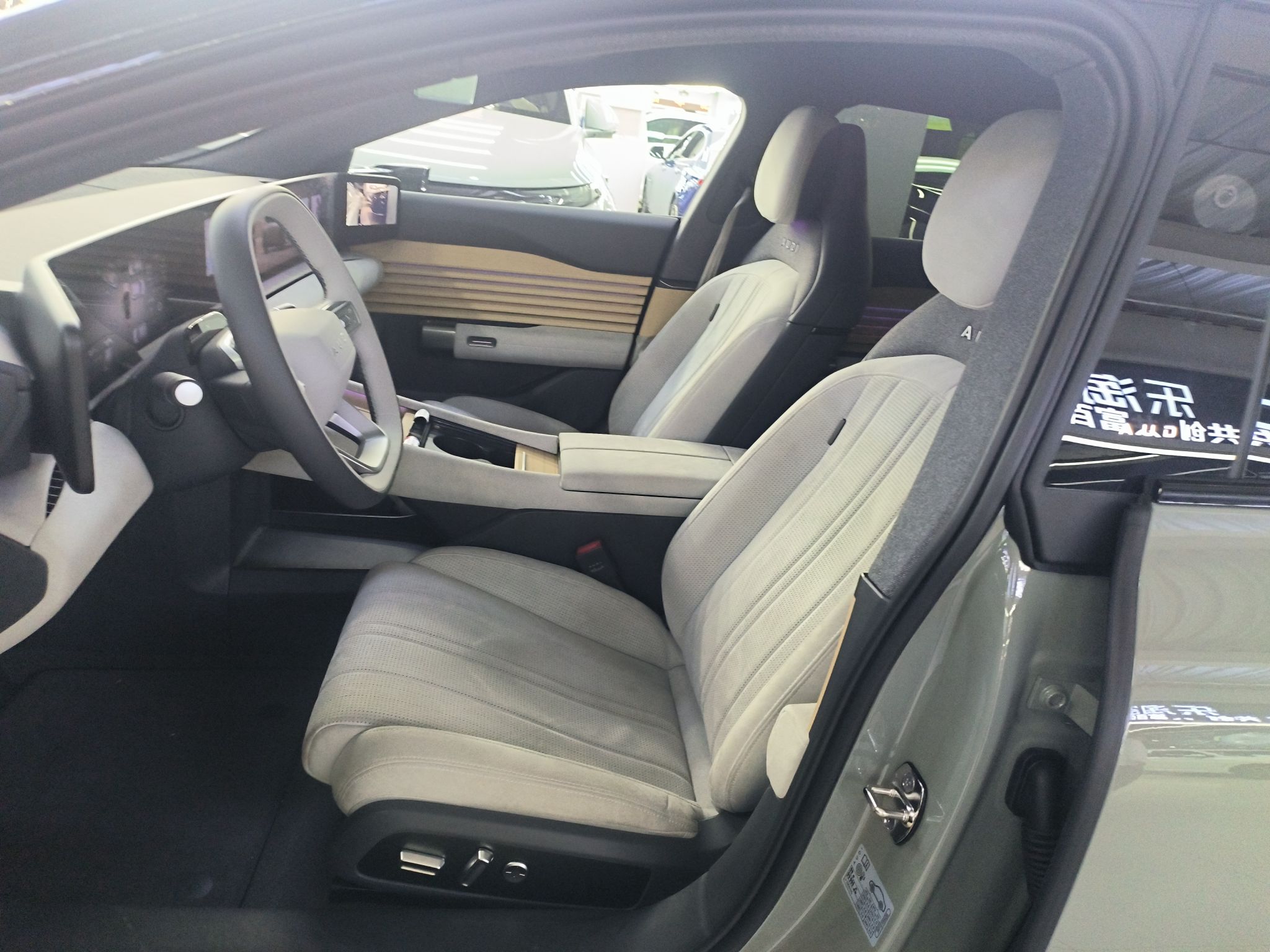 Переднее сиденье в автомобиле