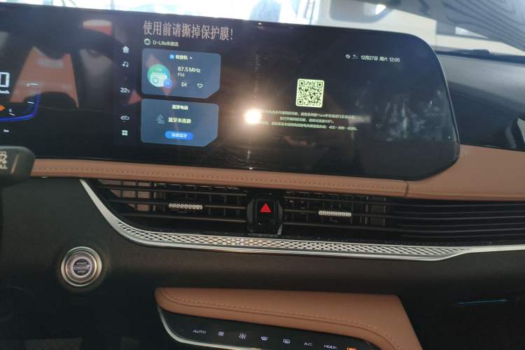 Used Bestune B70 2024 Dragon Edition 1.5T Leading Model Audio And AC Panel