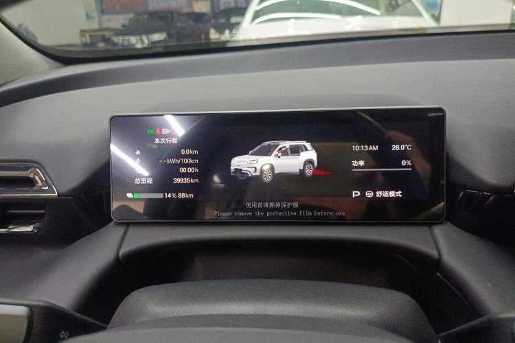 Used AION V 2024 Aion Tyrannosaurus 650 LiDAR Edition Instrument Cluster