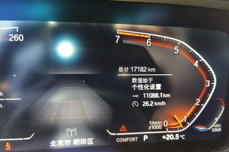 Used BMW 2 Series 2021 225i Four-Door Coupe M Sport Night Edition Odometer Close Up