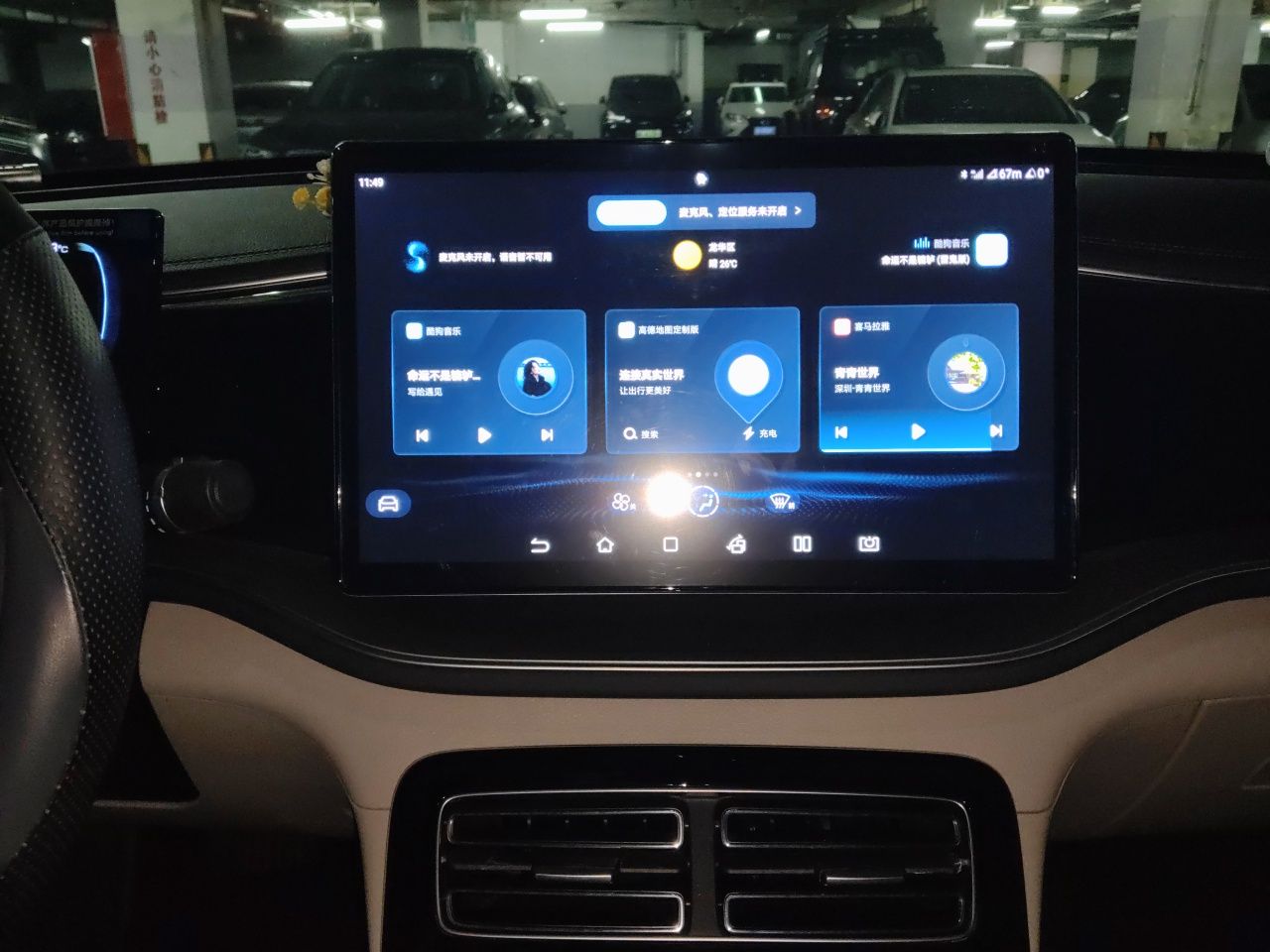 BYD Qin PLUS 2024 HONOR Edition DM-i 120KM Beyond Model — снимка 13