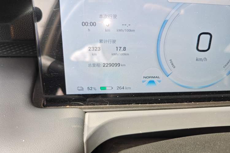 Used AION Y 2022 Plus 70 Smart Edition
