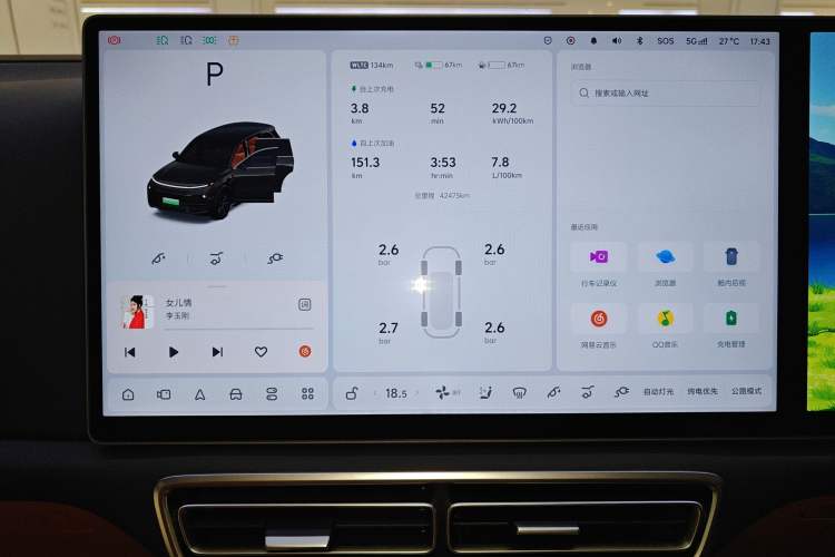 Used Li Auto L8 2024 Pro Model