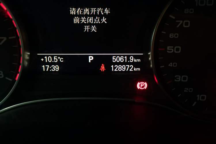 Used Audi A6L 2014 TFSI Standard Model