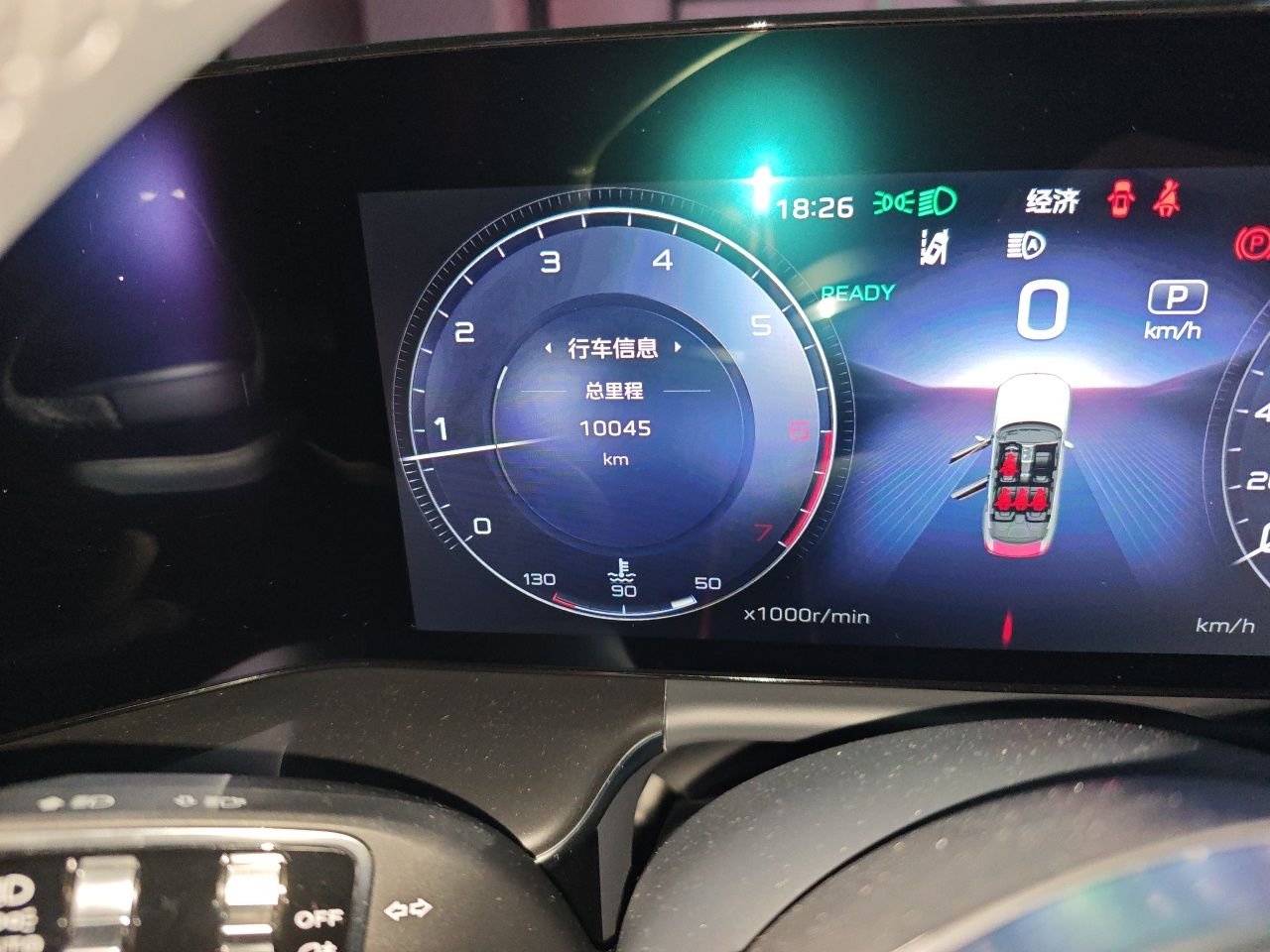 Hongqi H9 2025 2.0T Two-Wheel Drive Flagship Luxury Business Edition 5 Seats — снимка 12